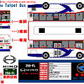 (內湖科技園區通勤專車7)250-FL