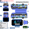 台鐵接駁化公車(百福車站R88七堵車站)576-FW