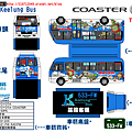 新北市新巴士(萬里F923金山)海線533-FW