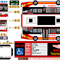 桃園客運(桃園市政府188中正藝文特區)587-U7