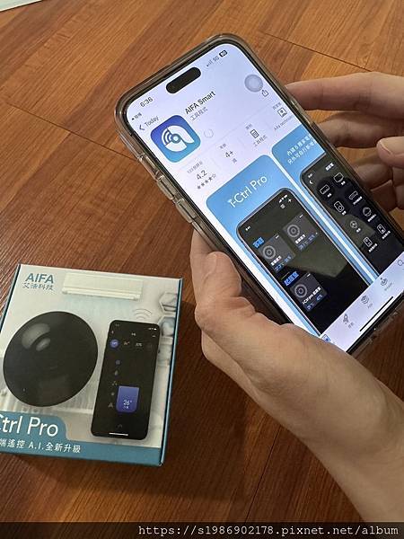【開箱】i-Ctrl Pro(smart remote)家電