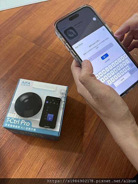 【開箱】i-Ctrl Pro(smart remote)家電