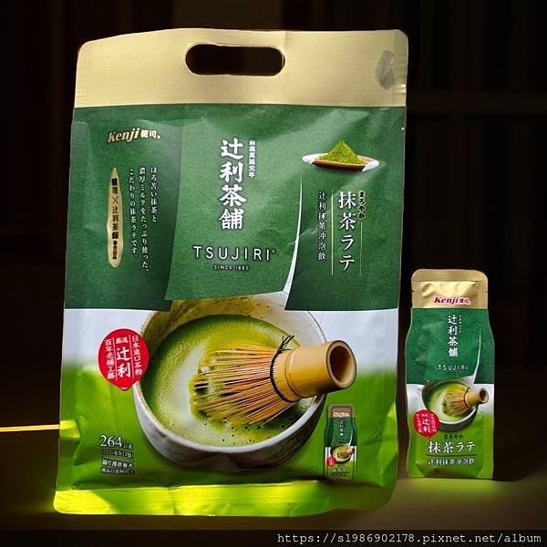 【飲品】健司X辻利抹茶沖泡飲  品味百年製茶工藝的極致享受 