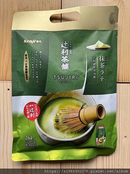 【飲品】健司X辻利抹茶沖泡飲  品味百年製茶工藝的極致享受 