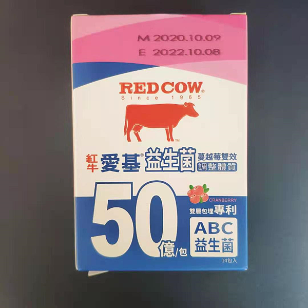 RED COW 紅牛