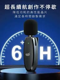 【開箱】MAGIPEA~未來雙麥好收音~一對二手機收音麥克風