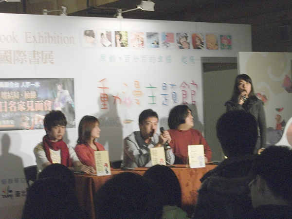 20110213書展甜點趴003.jpg