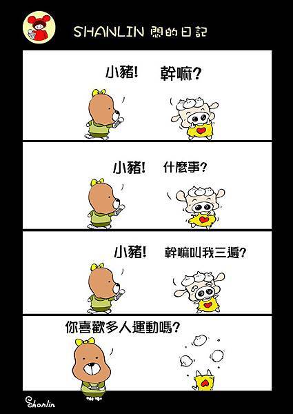 防疫日記第10集.jpg