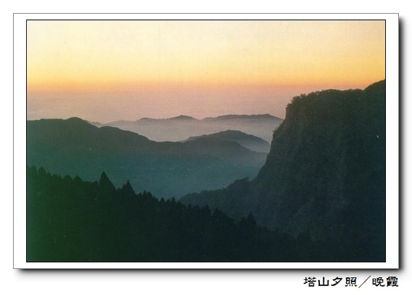 塔山夕照_晚霞.jpg 塔山夕照_晚霞.jpg