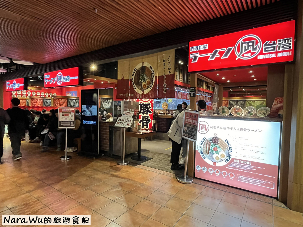 台中美食×凪Nagi豚骨拉麵∥湯頭、配料全客製，拉麵控衝一波