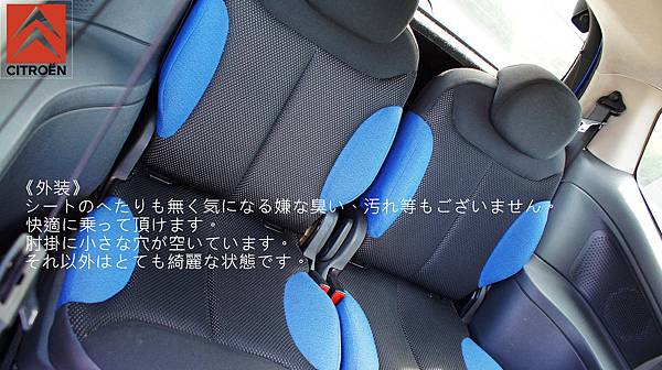 Citroen C2 1 6 Vtr 小改款 感謝賞車 已售出 Mycarmylife 痞客邦