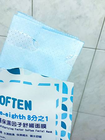 試用