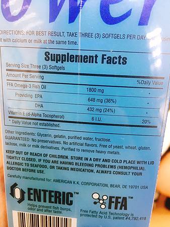 女人知己,女人知己試用大隊,試用大隊,小分子魚油,孕期補給,好吸收,無魚腥味的魚油,Flex Power,飛跑深海魚油,飛跑,深海魚油,魚油