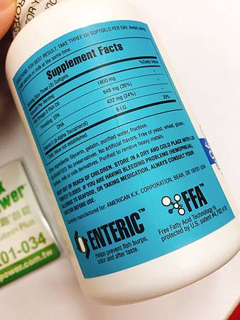 女人知己,女人知己試用大隊,試用大隊,小分子魚油,孕期補給,好吸收,無魚腥味的魚油,Flex Power,飛跑深海魚油,飛跑,深海魚油,魚油