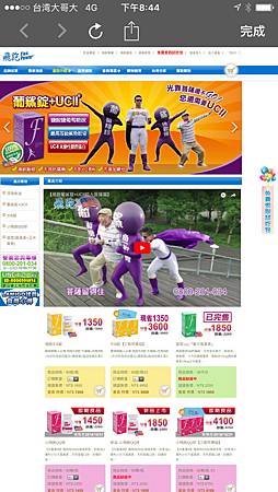 女人知己,女人知己試用大隊,試用大隊,小分子魚油,孕期補給,好吸收,無魚腥味的魚油,Flex Power,飛跑深海魚油,飛跑,深海魚油,魚油