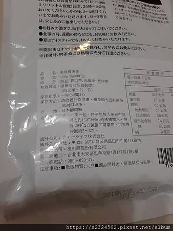 試用