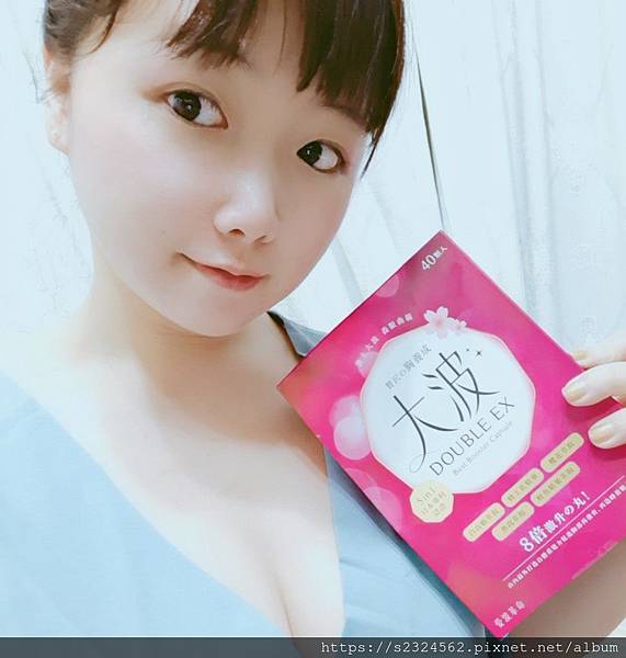 女人知己試用大隊,ibo-up愛波革命-大波丸,美胸,營養補充,膨潤有彈性