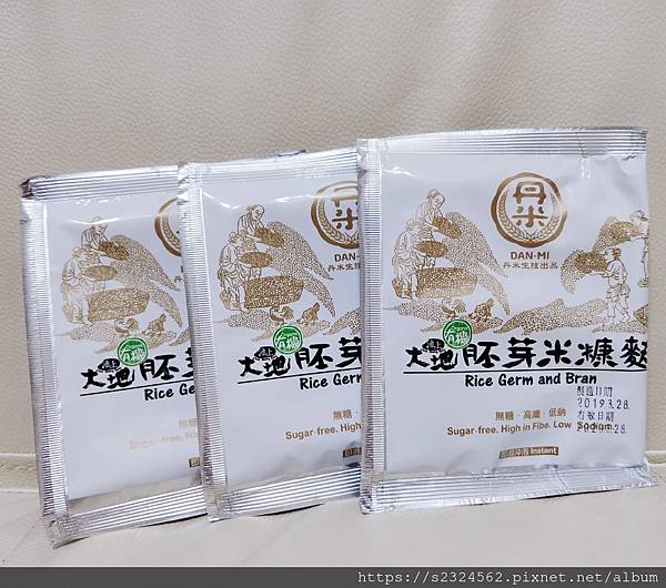 IMG_20191222_235455_mh1577047090466.jpg 試用