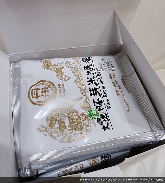 IMG_20191222_235438_mh1577047071066.jpg 試用