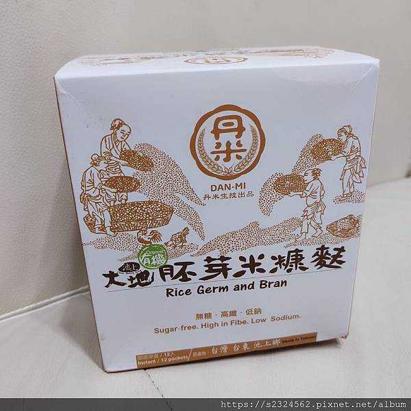 IMG_20191222_235319_mh1577047003995.jpg 試用