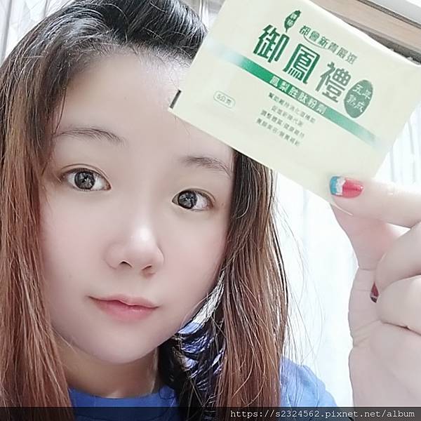 試用