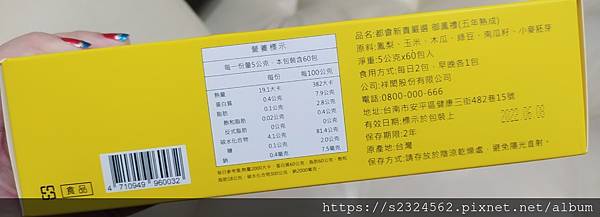 試用