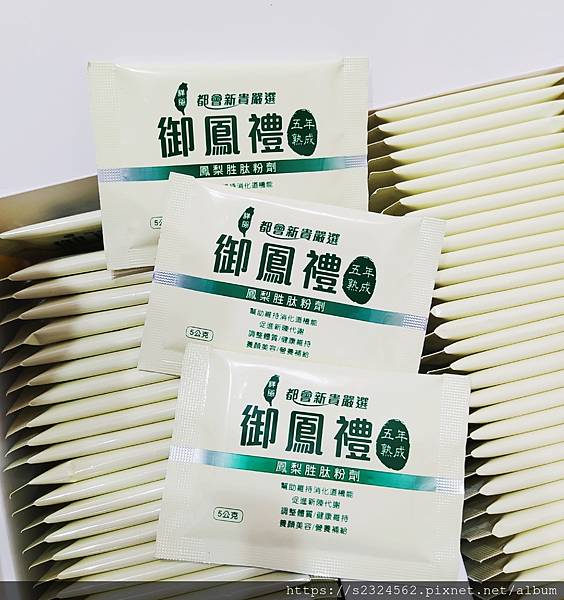 試用