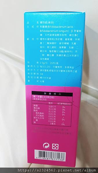 試用