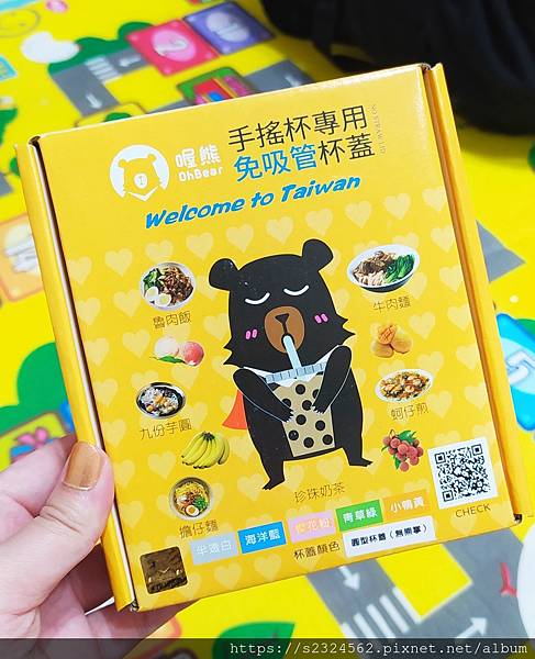 女人知己試用大隊,口碑行銷,部落客行銷,TAKE-COVER 拿蓋子,手搖杯專用免吸管杯蓋,戒吸管好生活,跟海龜一起愛地球,緩解海洋汙染,防漏不溢出,不占空間好收納