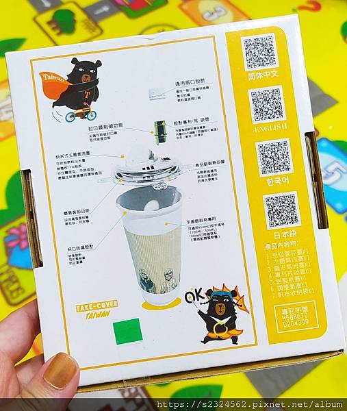 女人知己試用大隊,口碑行銷,部落客行銷,TAKE-COVER 拿蓋子,手搖杯專用免吸管杯蓋,戒吸管好生活,跟海龜一起愛地球,緩解海洋汙染,防漏不溢出,不占空間好收納