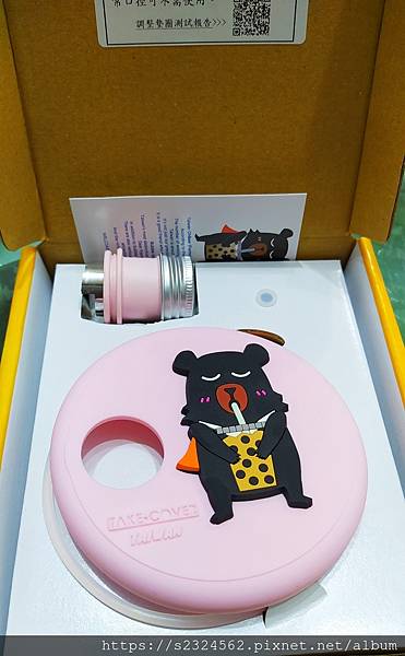 女人知己試用大隊,口碑行銷,部落客行銷,TAKE-COVER 拿蓋子,手搖杯專用免吸管杯蓋,戒吸管好生活,跟海龜一起愛地球,緩解海洋汙染,防漏不溢出,不占空間好收納