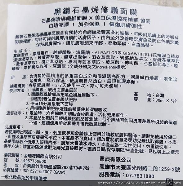 試用