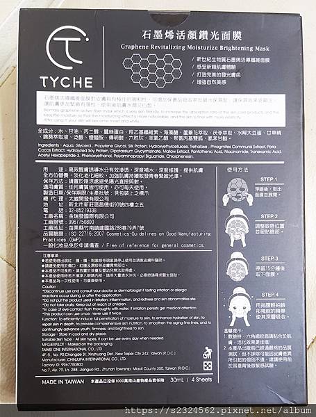 試用