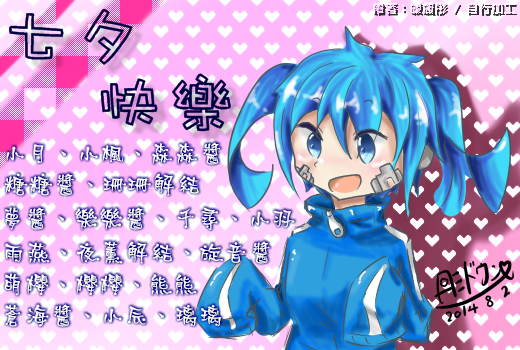 1406953117-868947112.png