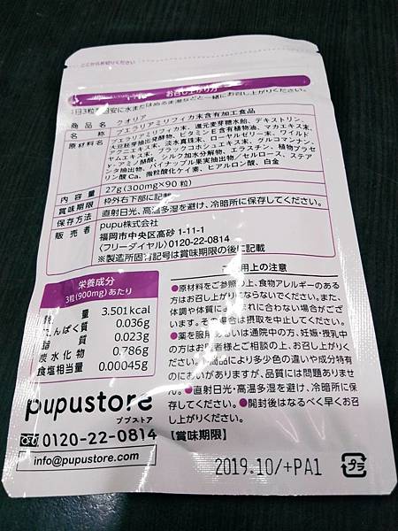 101786.jpg 試用