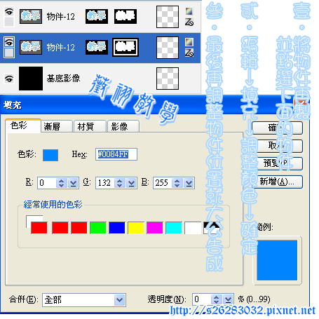 精緻小字06