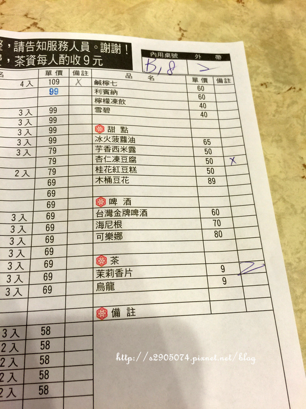 IMG_0397.jpg IMG_0397.jpg