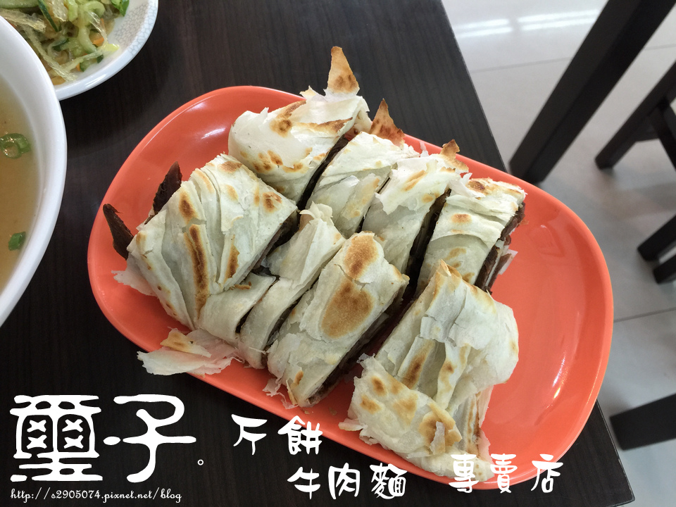 ãç½å­çèéºµãçåçæå°çµæ