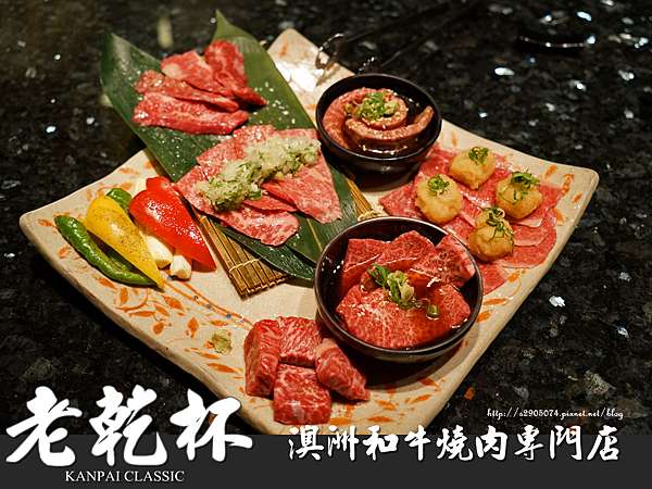 竹北 老乾杯 喜來登店 頂級燒肉提供外帶 外送新選擇 外帶自取折 米陸愛享樂 痞客邦 竹北 老乾杯 喜來登店 頂級燒肉提供外帶 外送新選擇 外帶自取折 米陸愛享樂 痞客邦