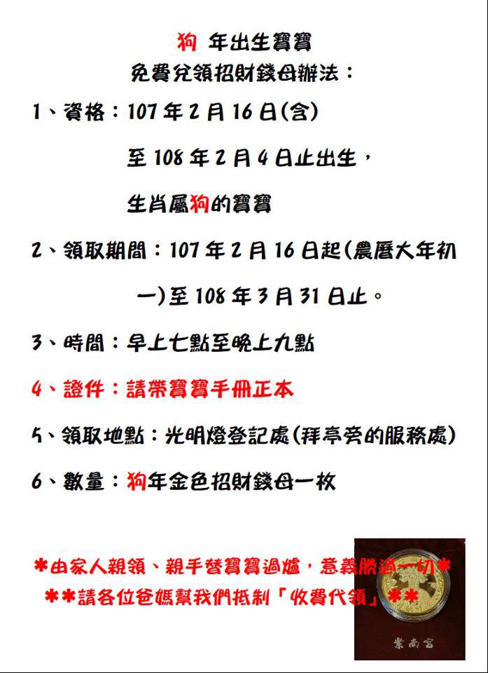 29542341_1850128865040014_6698785140021866045_n.jpg 29542341_1850128865040014_6698785140021866045_n.jpg