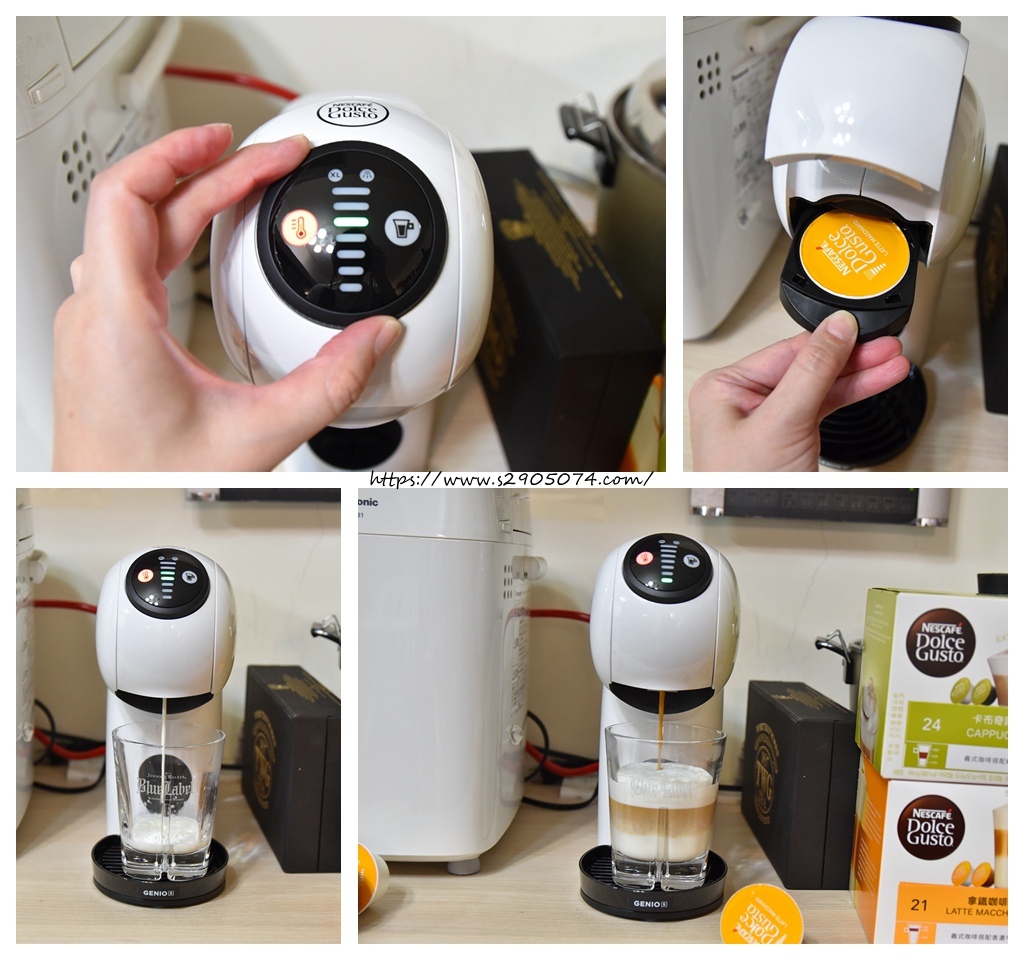 雀巢Dolce Gusto(多趣酷思)-Genio S 膠囊咖啡機