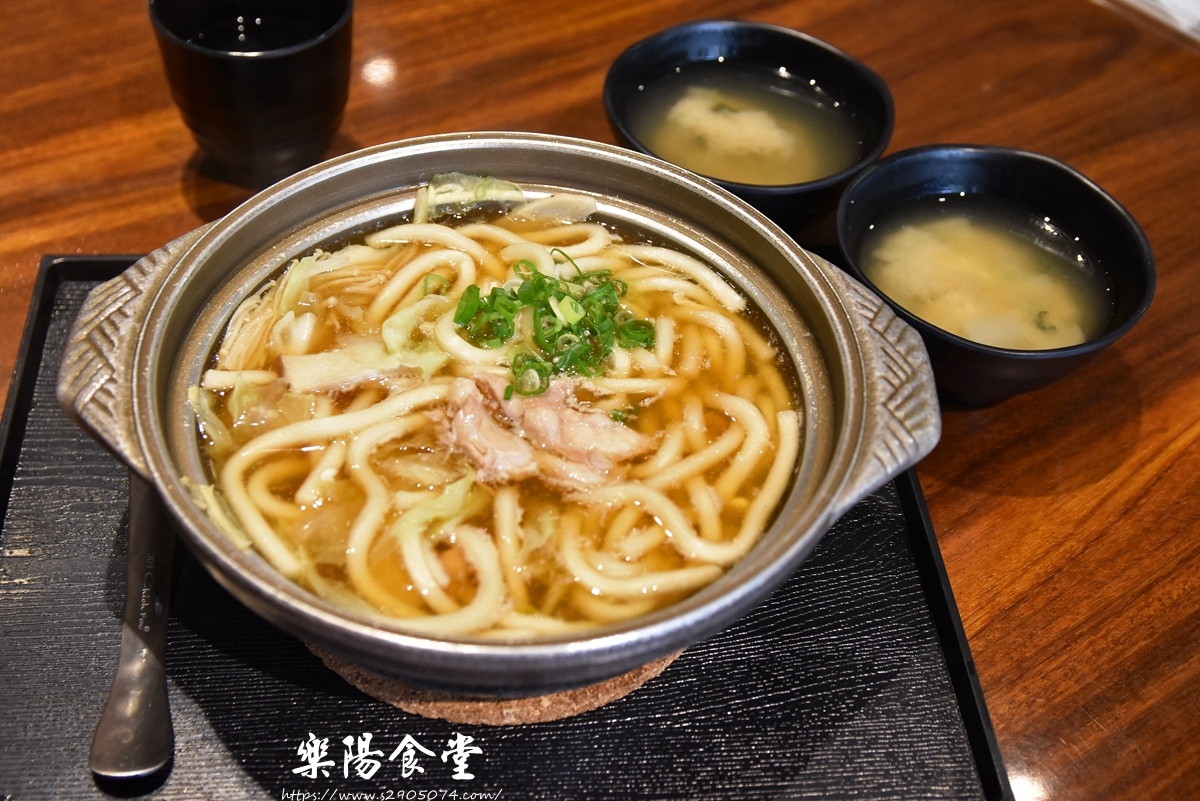 樂陽食堂雞肉鍋燒烏龍麵