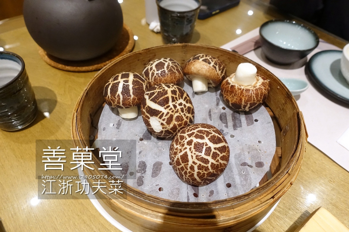 top2.jpg 善菓堂