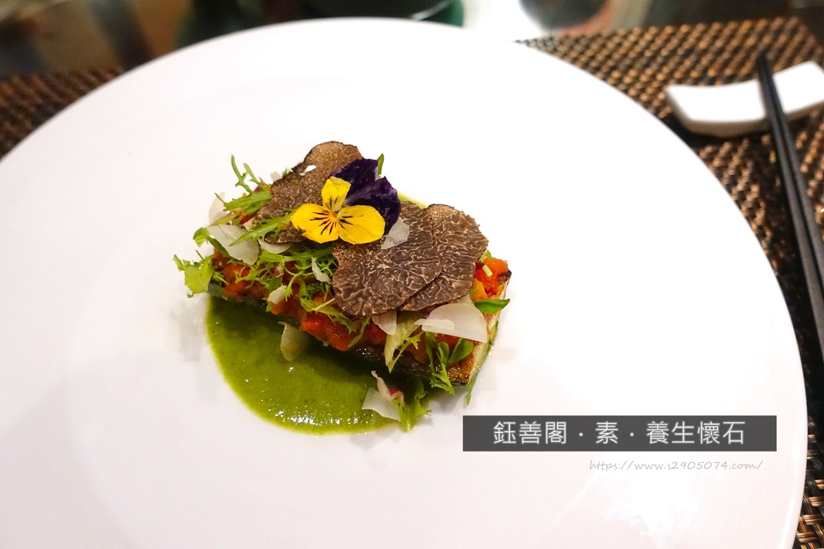 top3.jpg 鈺善閣.素.養生懷石