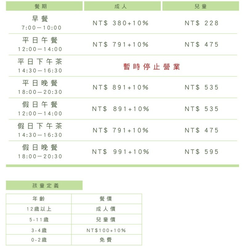 芙洛麗。食譜自助百匯價錢