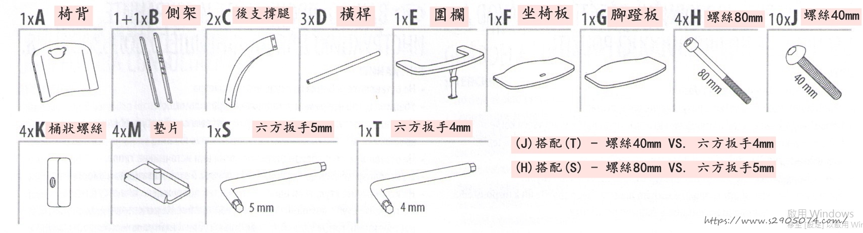 材料.jpg