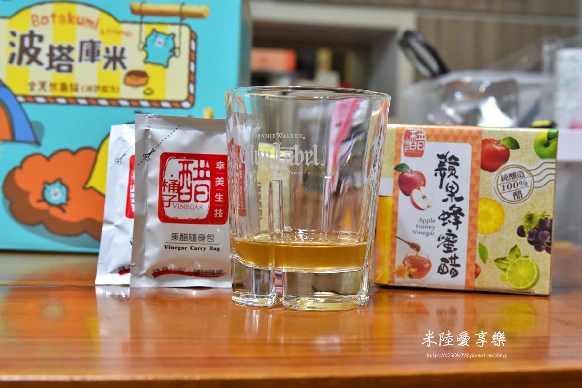幸美生技 醋桶子 - 蘋果蜂蜜醋(隨身包)