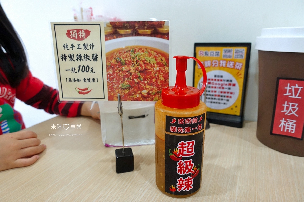 夯臭豆腐 DSC03082.jpg