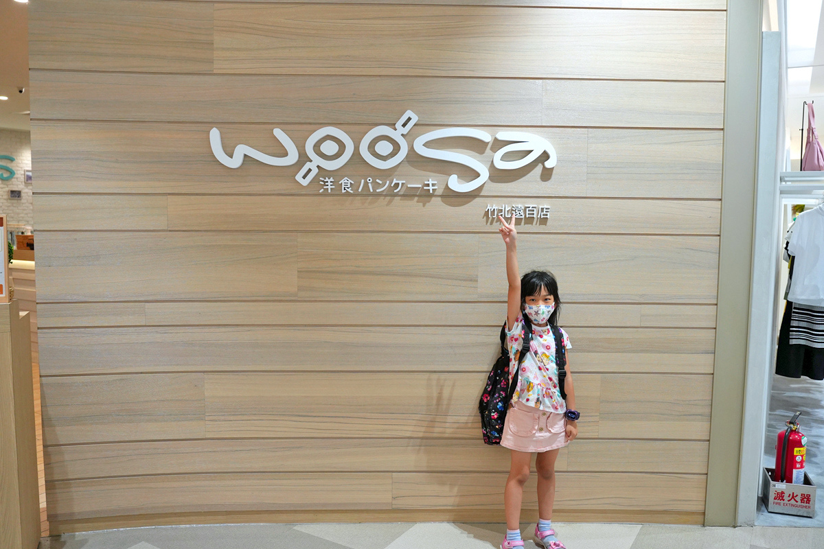 woosa屋莎DSC01834.jpg