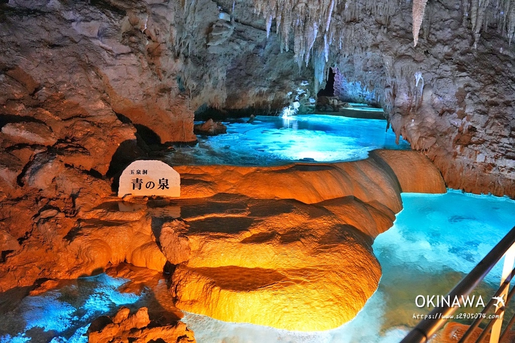 沖繩-沖繩世界文化王國（玉泉洞、傳統工藝、熱帶水果王國、毒蛇